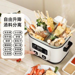 Pink Bunny Lifting Multi-Function Electric Hot Pot 2L Split Cooking Pot Household Steaming Boiling Frying Grilling Electric Boiling Hot Pot Gift