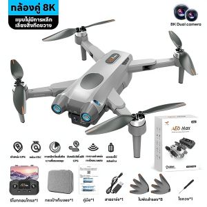 [จริง 100%] DJI technology โดรน โดรนติดกล้อง  Brushless โหมดคู่ (GPS/GLONASS) 3000 เมตร ระยะการควบคุมระยะไกล บินกลับเมื่อควบคุมไม่ได้ การหลีกเลี่ยงสิ่งกีดขวางอัจฉริยะรอบด้าน 360° การสลับกล้องคู่8K HD การส่งภาพผ่าน wifi 5G