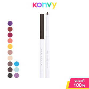 4U2 Stick Eyeliner 0.3g โฟร์ยูทู อายไลเนอร์แบบหัวหมุนออโต้