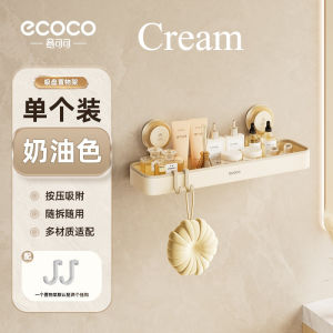 SR99. ECOCO Modern Bathroom Shelf with Suction Cups for Toilet Storage - Easy Installation Wall Rack