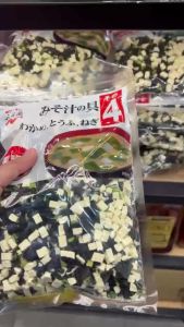 Rong biển đậu hũ sấy khô Nagatanien nấu súp miso Nhật Bản 100g - được tuyển chọn chất lượng và trải qua quy trình chế biến nghiêm ngặt từ làm sạch sơ chế sấy khô và đóng gói thành từng bịch nhỏ gọn và nhẹ rất dễ dàng khi sử dụng.