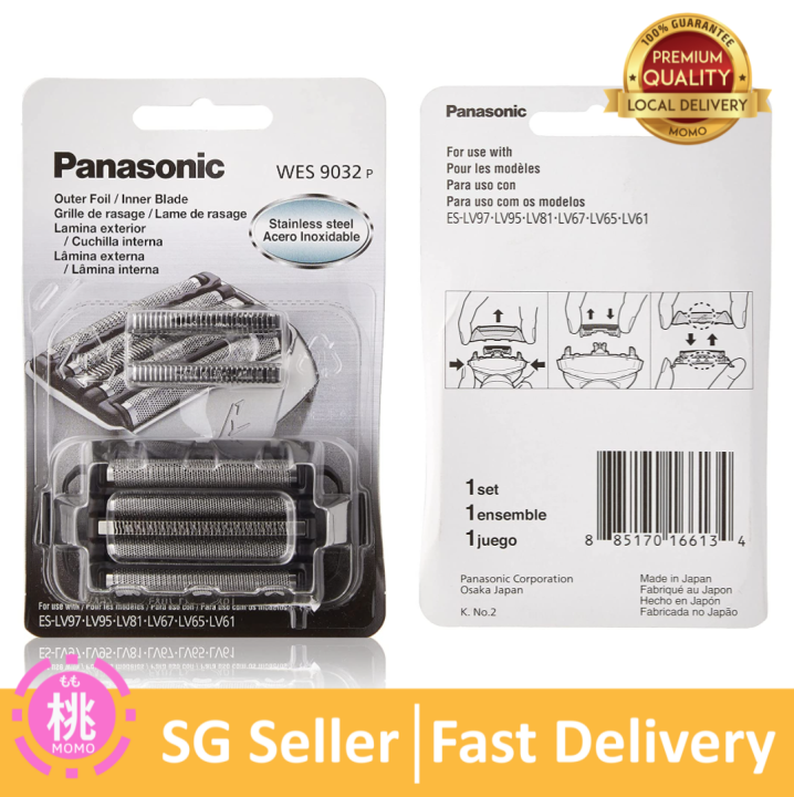 セット シェーバー用アウターフォイル交換品 - パナソニック ES-LV95-S/ES