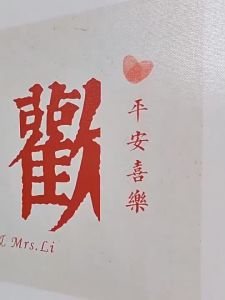 Tranh Trang Trí Hộp Đồng Hồ Không Đục Lỗ Mới Trung Quốc Hiện Đại Đơn Giản Hộp Phân Phối Điện Bình An Joy Hộp Đồng Hồ Che Tranh Treo