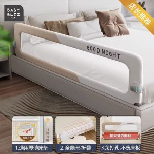 Baby Bed Guard For Kids Elderly Bed Fence Baby Bed Fence Guard For Baby Bed Baby Grating Baby Heightened Folding Fence