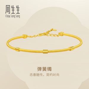 Chow Sang Sang 周生生 999 24K Pure Gold Round Open Bangle Bracelet for Women (07 Wrist size 14.5-15.5cm) 95623K Price-by-Weight Approx. 8.9g Gold
