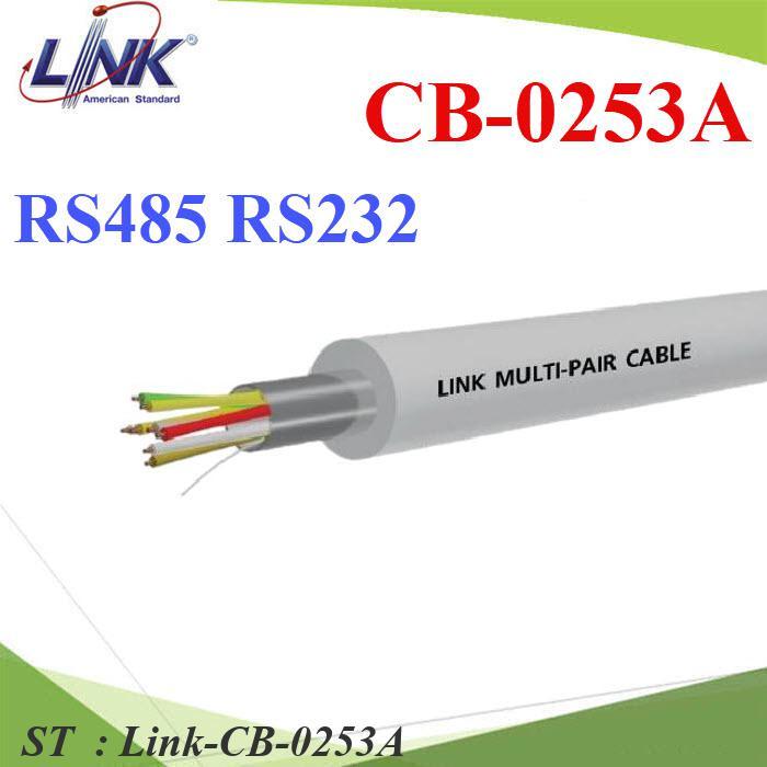 สายสัญญาณ Link 24 AWG มัลติคอร์ 8 เส้น 4 Pairs Single Shield สายคอนโทรล มีฟอยล์หุ้ม CB-0253A รุ่น Link-CB-0253A ST