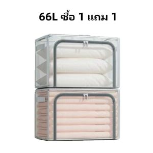 กล่องใส กล่องเก็บเสื้อผ้า กล่องใส่เสื้อผ้า พับเก็บได้กล่องจัดระเบียบกันน้ำ กล่องเก็บของอเนกประสงค์ กล่องพลาสติก ป้องกันฝุ่นและแมลง