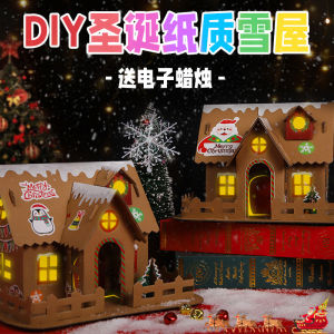 SG 2sets Random Style Christmas Gingerbread Houses Handmade DIY Material Kits Lighted Cabin House Mini Cookie House