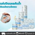 ForestM เมมเบรน PU กันน้ำ ครอบคลุมทางการแพทย์ ฟิล์มกาว PU ทางการแพทย์, ป้องกันอาการแพ้, เทปตกแต่งบาดแผล. 