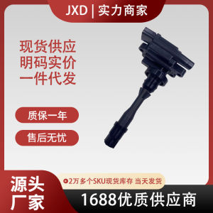 . Cross-border Factory Price Ignition Coil UF525 MD372045