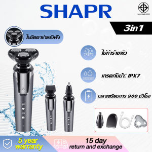 【รับประกัน 5 ป】เครื่องโกนหมวด  3 in 1 เล็มเครายาว 3 มิติ เปียกและแห้งใช้คู่ โกนได้เร็วและ สะอาด เครื่องโกนหนวด โกนหนวดไฟฟ้า