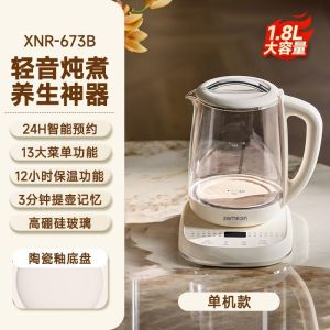 德国加厚养生壶多功能办公室煮花茶壶家用大容量保恒温电热烧水壶