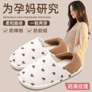 [Free Shipping] Lidani Soft-Soled Maternity Slippers For Summer Suitable For Women In April May And June Designed For Postpartum And Prenatal Use Featuring A Non-Slip Breathable Thick-Soled And Heel-Protecting Design