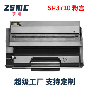 Applicable Ricoh SP3710 Toner Cartridge Ricoh Aficio SP3710sfn SP3710DN Printer toner cartridge