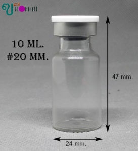 ขวด 10 มล.(จำนวน 12 ใบ) แก้วกลมใส + จุกยางเทา + ฝา# 20 มม. (GW.=0.221 Kg.) 15#20