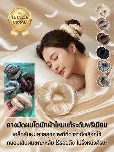 No Damage Hair Tie No Crease Scrunchie Sleep Pillow Scrunchie