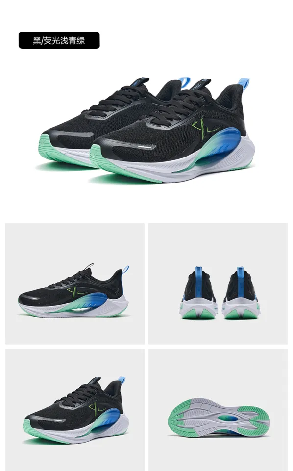 XTEP X-Flow 7.0 Men Running shoes Professional Training Support
