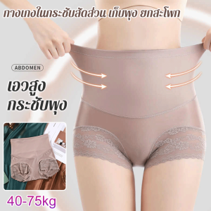 ⚡จัดส่งภายใน 24 ชม⚡กางเกงขายาวเอวสูงแบบไร้รอยต่อ ไม่ม้วนขอบ เป้ากางเกงต้านเชื้อแบคทีเรีย ใส่สบายรองรับทุกสรีระ ผ้านุ่มเป็นมิตรกับผิว สวมใส่สบาย