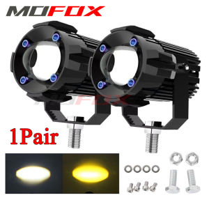 MOFOX 2Pcs T1 Laser Gun Mini Driving Lights Full Set With Ballast High/Low Dual Color Motorcycle Auxiliary Light Spotlight With Fan MDL