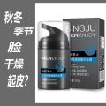 《226》 Men's Face Cream Anti-Dryness Peeling Moisturizing Skin Care Hydrating Lotion Refreshing Non-Greasy Skincare Product Face Oil. 