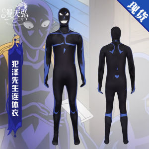 Detective Conan Man in Black Mr. Ze Cosplay Costume Prisoner Cosplay Bodysuit Holiday Gift