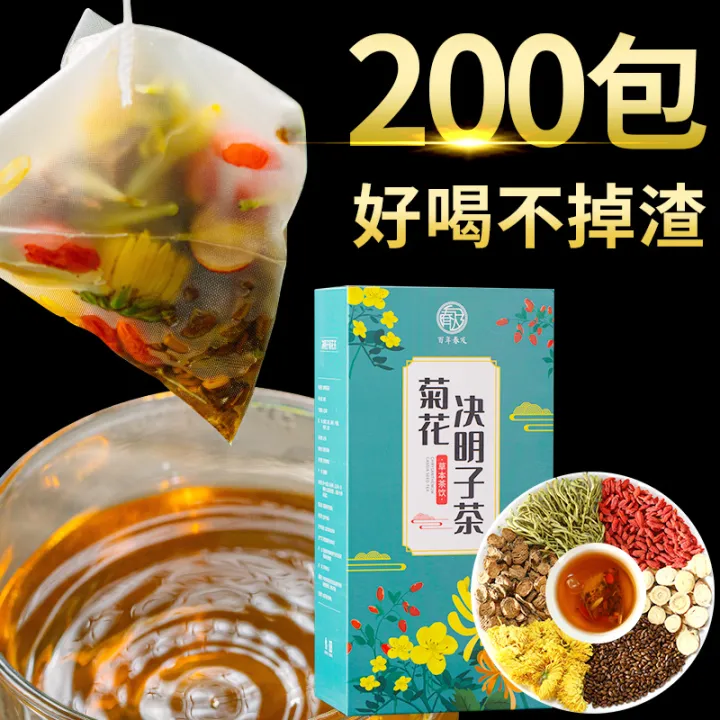 菊花枸杞决明子花茶养生茶包茶金银花牛蒡根胎菊正品桂花| Lazada Singapore