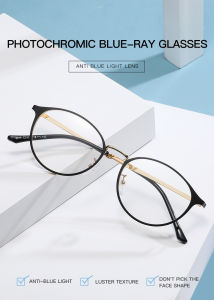 Rzrzwoo Anti Radiation Photochromic Glasses For Women Sale Men Replaceable Lens Eyeglasses Computer Blue Light Glasses
