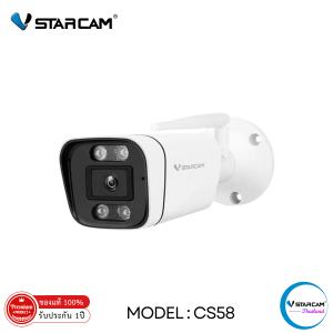 Vstarcam CS58 รุ่นใหม่ 2025 ความละเอียด 3MP กล้องวงจรปิดไร้สาย กล้องนอกบ้าน Outdoor ภาพสี มีAI+ คนตรวจจับสัญญาณเตือน By.Vstarcam-Thailand