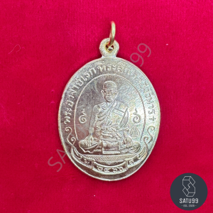 เหรียญหลวงปู่ดิเรก ที่ระลึก รุ่นฉลองวิหาร ปี 2566 วัดหนองทราย