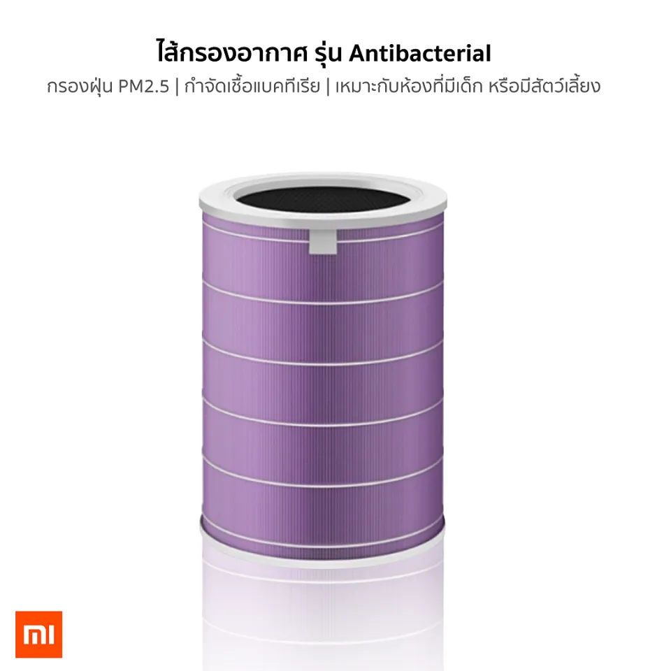 Xiaomi deals 2h eu