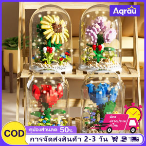 Aqrau 【จัดส่ง 2-3 วัน📦 】วัสดุทำจากไม้ปลอมดอกไม้ปลอมของขวัญวันเกิดวันหยุดเทศกาลสำหรับเด็กวันหยุดเทศกาลคริสมาสต์เหมาะสำหรับเป็นของขวัญผลิตภัณฑ์ทำมือตก