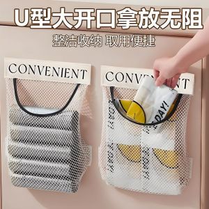 Cartoon Magic Storage Socks Net Bag Multi-Functional Storage Bag Large Capacity Artifact Dormitory Organizer No-Drill Hanging Bag