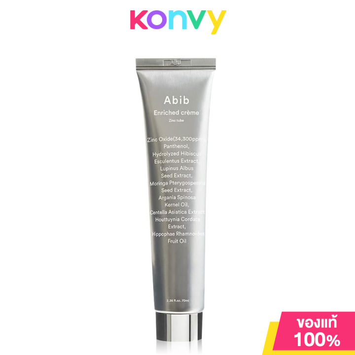 Abib Enriched Crème Zinc Tube 70ml main image 0