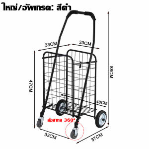 รถเข็นพับได้ ตะกร้ารถเข็น 4ล้อ รถเข็นของ รถเข็นจ่ายตลาด รถเข็นขายของ รถเข็น รถเข็นแคมปิ้ง ลากขึ้นบันไดได้ แถมถุงผ้าสีม่ว รถตะกร้าเข็นของพับเก็บได้ รถตะกร้าเข็นของ รถขนของ รถเข็นตะกร้า พับเก็บได้ ถุงผ้า รุ่น รถเข็นพร้อมถุงผ้า Shopping Cart รถเข็น ฟรีถุงผ้า
