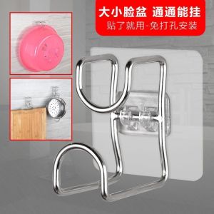 Magic hook Stainless Steel Strong Wash basin Holder Hook for Bathroom Kitchen Wall Organizer Punch-free washbasin hook bathroom washbasin stand Bathroom basin size universal face wash rack hanging basin