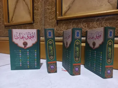 Majmu Nadzom Majmuk Nadhom - Majmuat Nadhom - Majmuat 29 Nadom