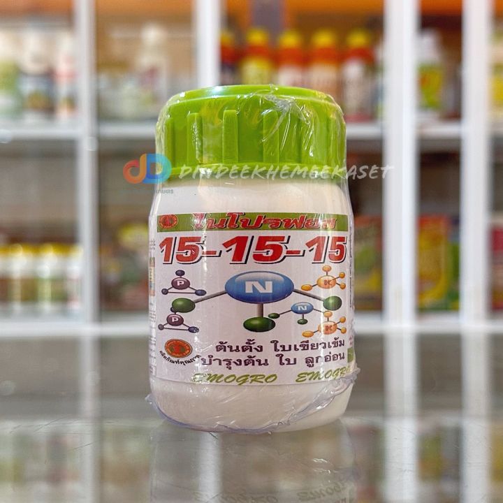ปุ๋ยน้ำไนโปรฟอส 15-15-15 บำรุงพืชและลดการหลุดร่วง