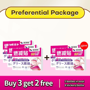 Slimming patch weight loss patch No exercise required to lose weight quickly burn fat Slimming arms Slimming belly Slimming legs navel patch 减肥燃脂贴 ﻿