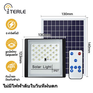 TERLE 1แถม1  ไฟโซล่าเซลล์ ไฟโซล่าเซล 1000W ไฟภายนอกอาคาร 500W ไฟโซล่าเซลล์ ไฟถนน 800W 300W สปอร์ตไลท์โซล่าเซลล์ solar light outdoor ไฟพลังงานแสงอาทิตย์ ไฟแสงอาทิตย์ ไฟled โซล่าเซลล์ กัน