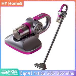 [พร้อมส่ง] เครื่องดูดฝุ่นแบบพกพา 85000Pa พร้อมแสง กำจัดไรฝุ่นสำหรับทำความสะอาดเตียง