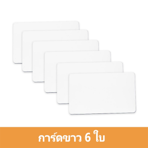[รุ่นอัพเกรด]เครื่องเขียนคีย์การ์ด RFID Card Copier 13pcs 125KHz