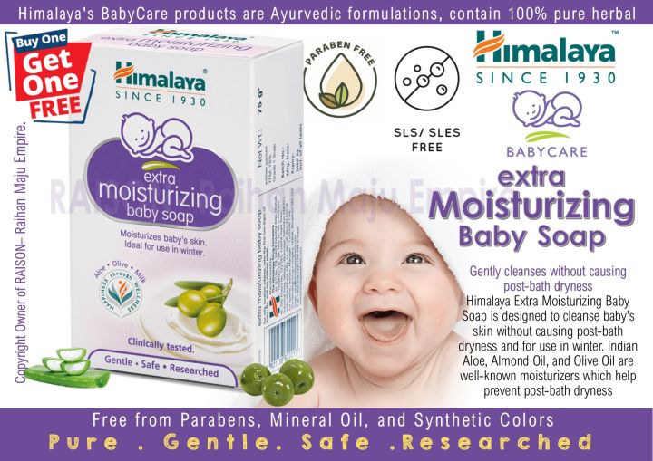 Himalaya extra moisturizing baby best sale soap 75g