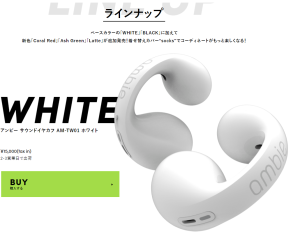 Ambie ambie Wireless Bluetooth Earbuds APTX Sound Earcuffs