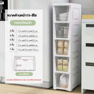 SiVa ลิ้นชัก ลิ้นชักเก็บของ ตู้ลิ้นชักมีล้อ ตู้อเนกประสงค์ ประหยัดพื้นที่ ตู้เสื้อผ้า ตู้ลิ้นชักพลาสติก ลิ้นชัก กล่องเก็บเสื้อผ้า
