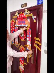 Special double-sided adhesive tape for pasting Spring Festival couplets with no marks strong strength and no adhesive retention Wedding cars wedding rooms happy stickers lucky stickers and easy to tear tape