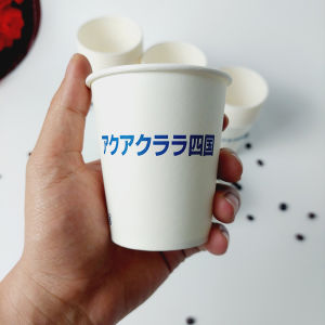 50 Ly Giấy 210ml - 7oz Chữ Nhật Cốc Giấy NHẬP KHẨU HÀN QUỐC