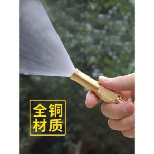 Đầu vòi xịt tăng áp lực nước mini đa năng bằng đồng tưới cây rửa xe cực mạnh kèm đai siết ống