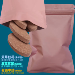 Yao Bath Foot Soak for Men and Women No-Boil Mugwort Ginger Foot Soak Powder Foot Bath Tablets 10 Gram *8 Taobao and Pinduoduo Supplier Sources