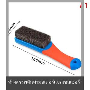 💟💥【Special price】💟💥Muya แปรงลวด แปรงขนแปรง นาโนซิลค์พร้อมที่จับซิลิโคนสำหรับสนิมที่ใช้ขัดคราบสกปรกด้วยการทำความสะอาดอย่างล้ำลึก