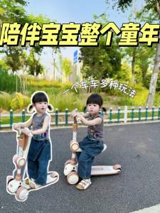 Child Scooter For Kids Kick Scooter Kids Scooter With Seat Baby Scooter With Seat Widen and Thicken Male and Female Three in One Baby Can Sit and Ride Child Scooter For Kids Kick Scooter